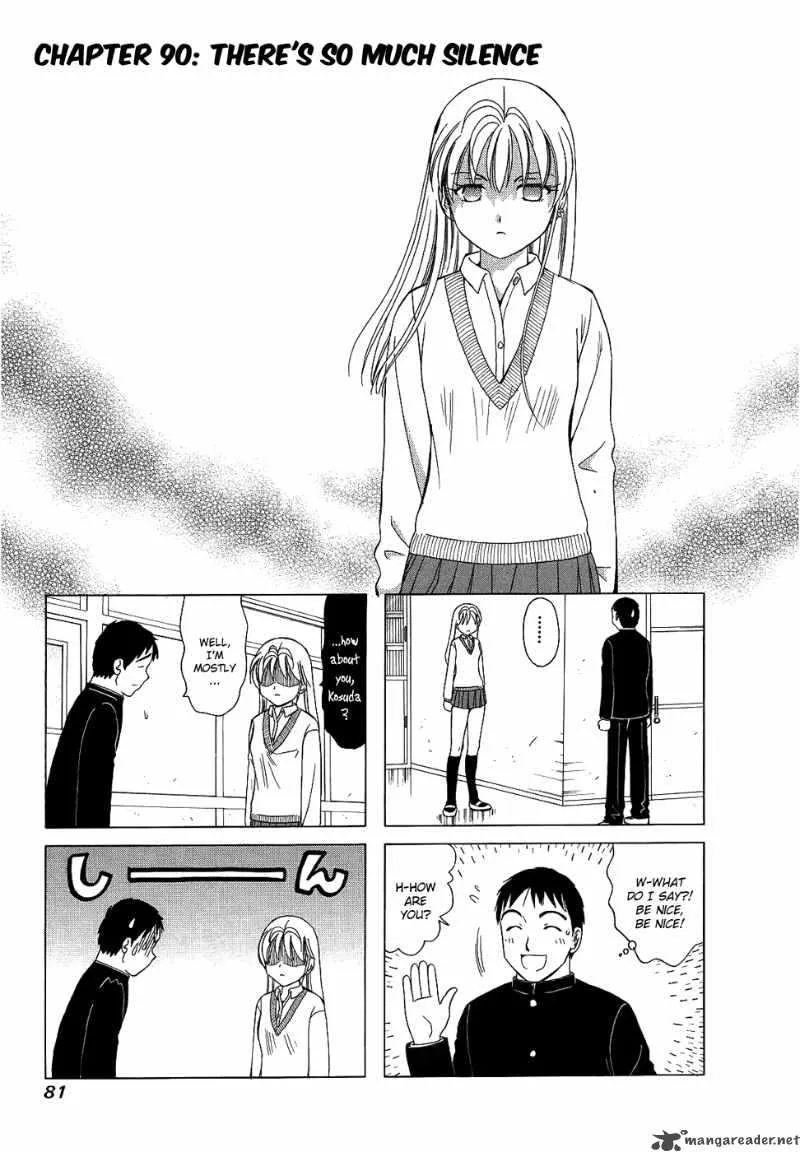 B Gata H Kei Chapter 74 page 33