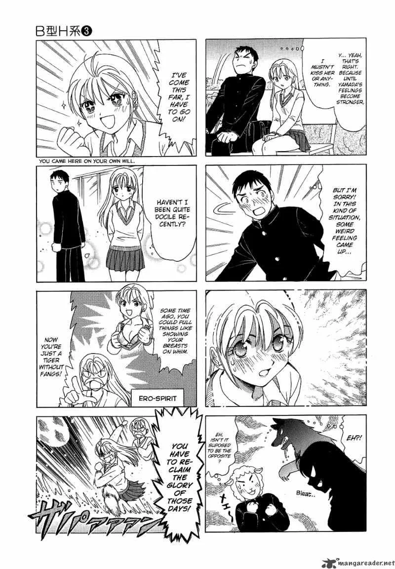 B Gata H Kei Chapter 74 page 47