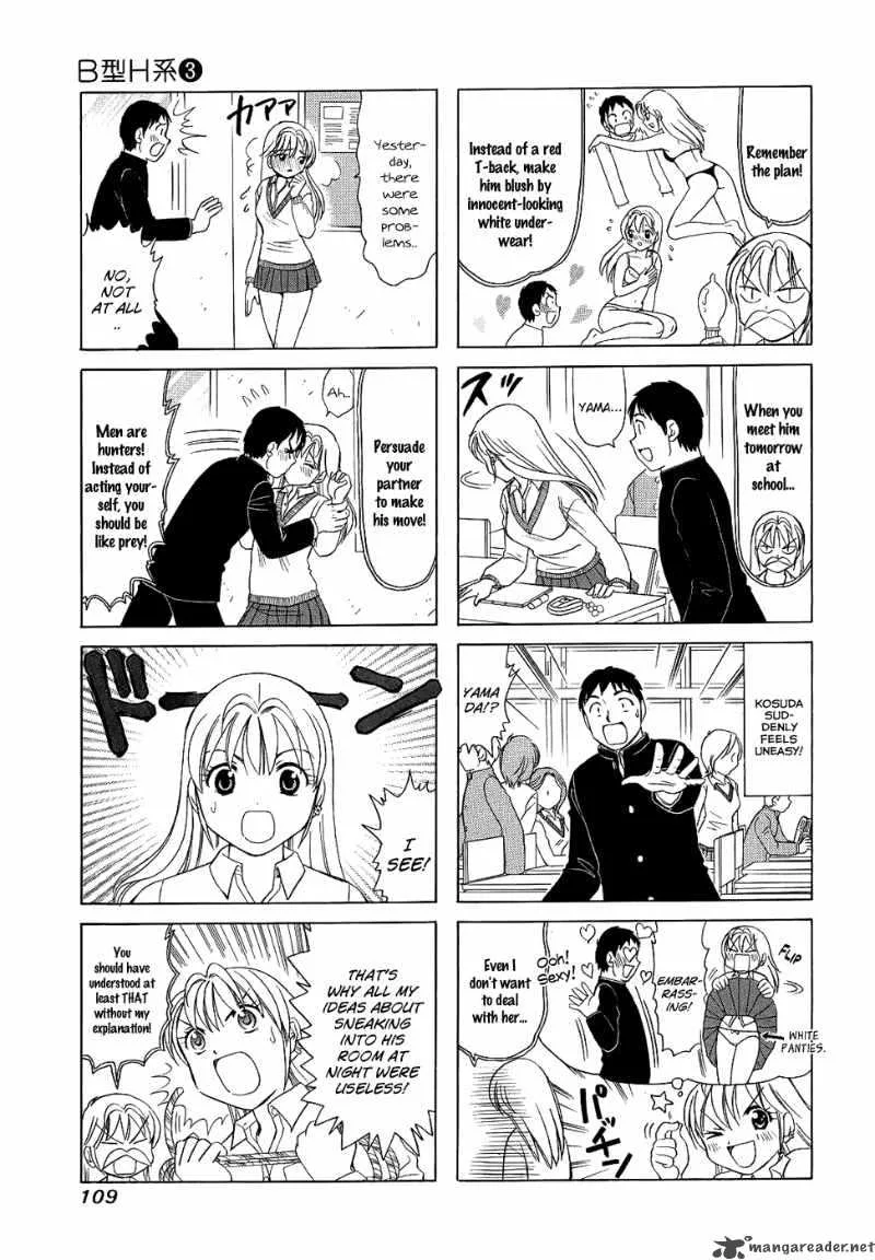 B Gata H Kei Chapter 74 page 61