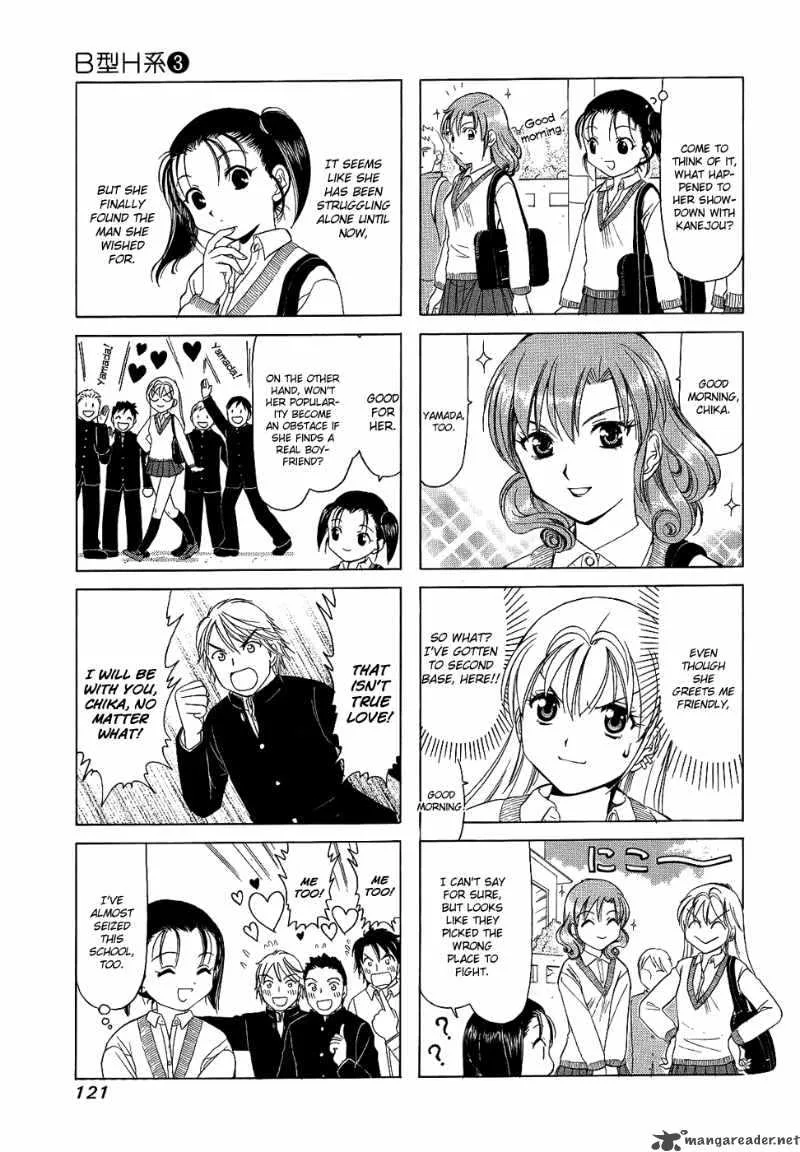 B Gata H Kei Chapter 74 page 73