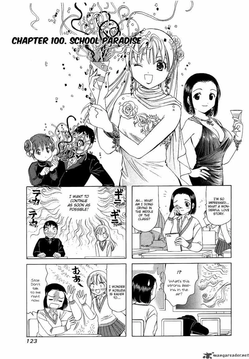B Gata H Kei Chapter 74 page 75