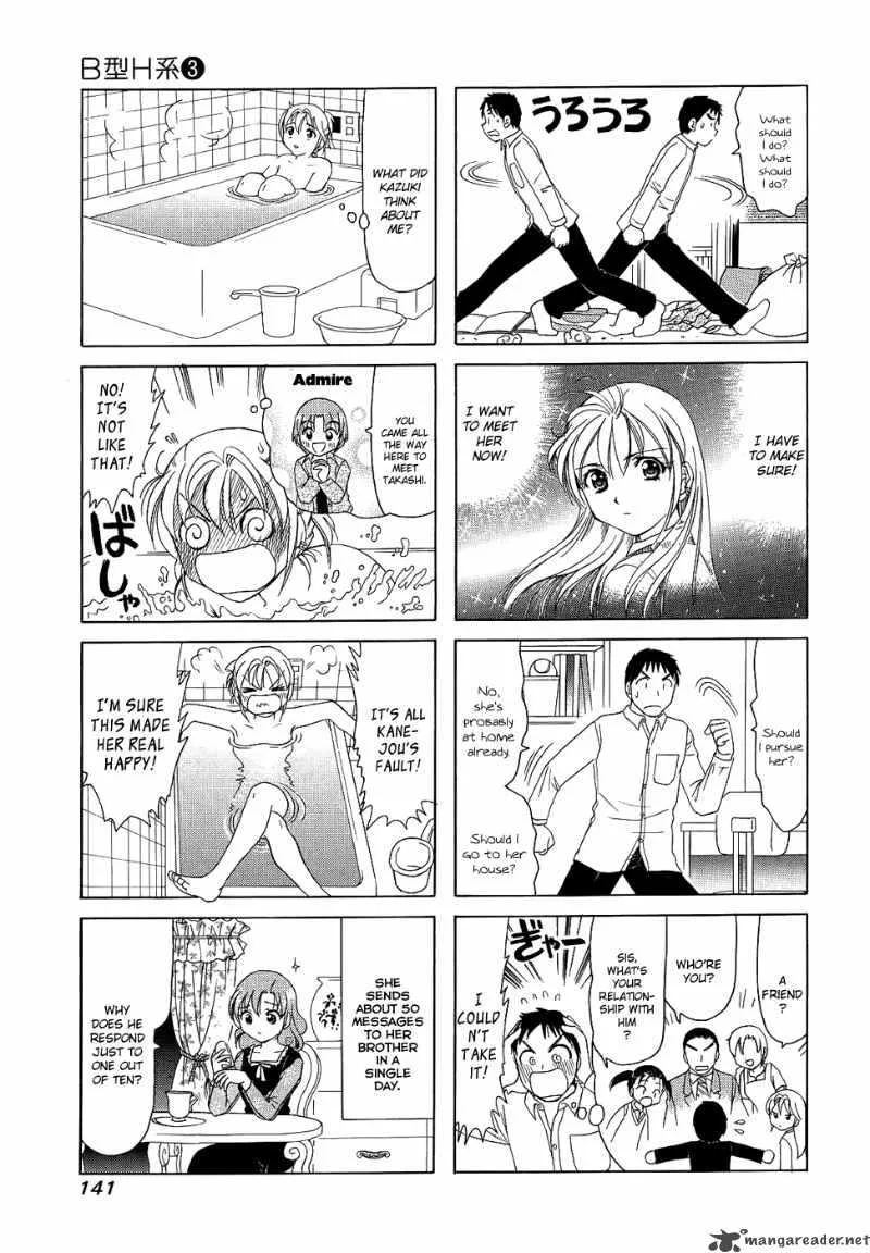 B Gata H Kei Chapter 74 page 93