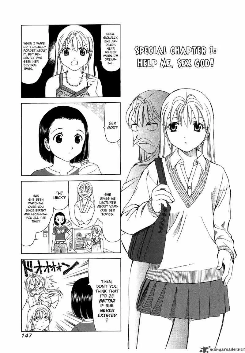 B Gata H Kei Chapter 74 page 99