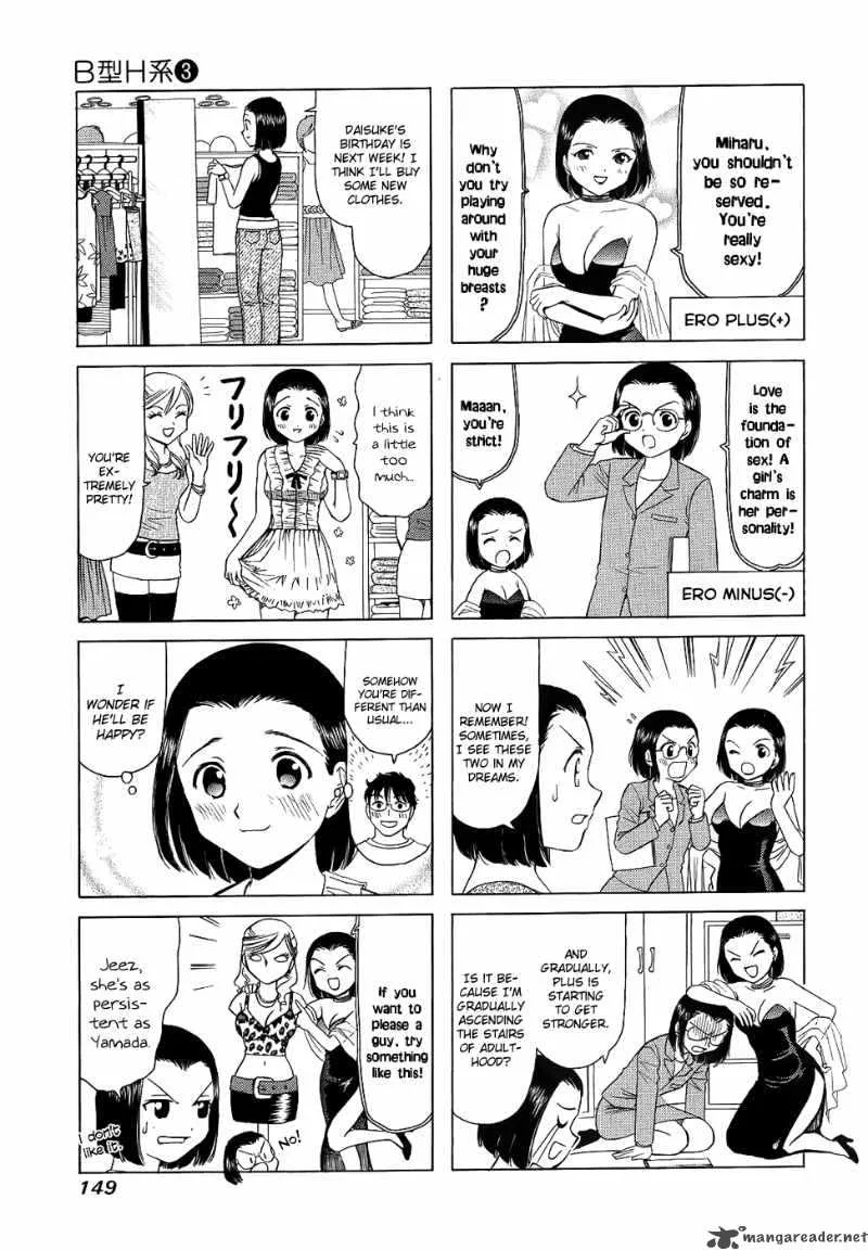 B Gata H Kei Chapter 74 page 101