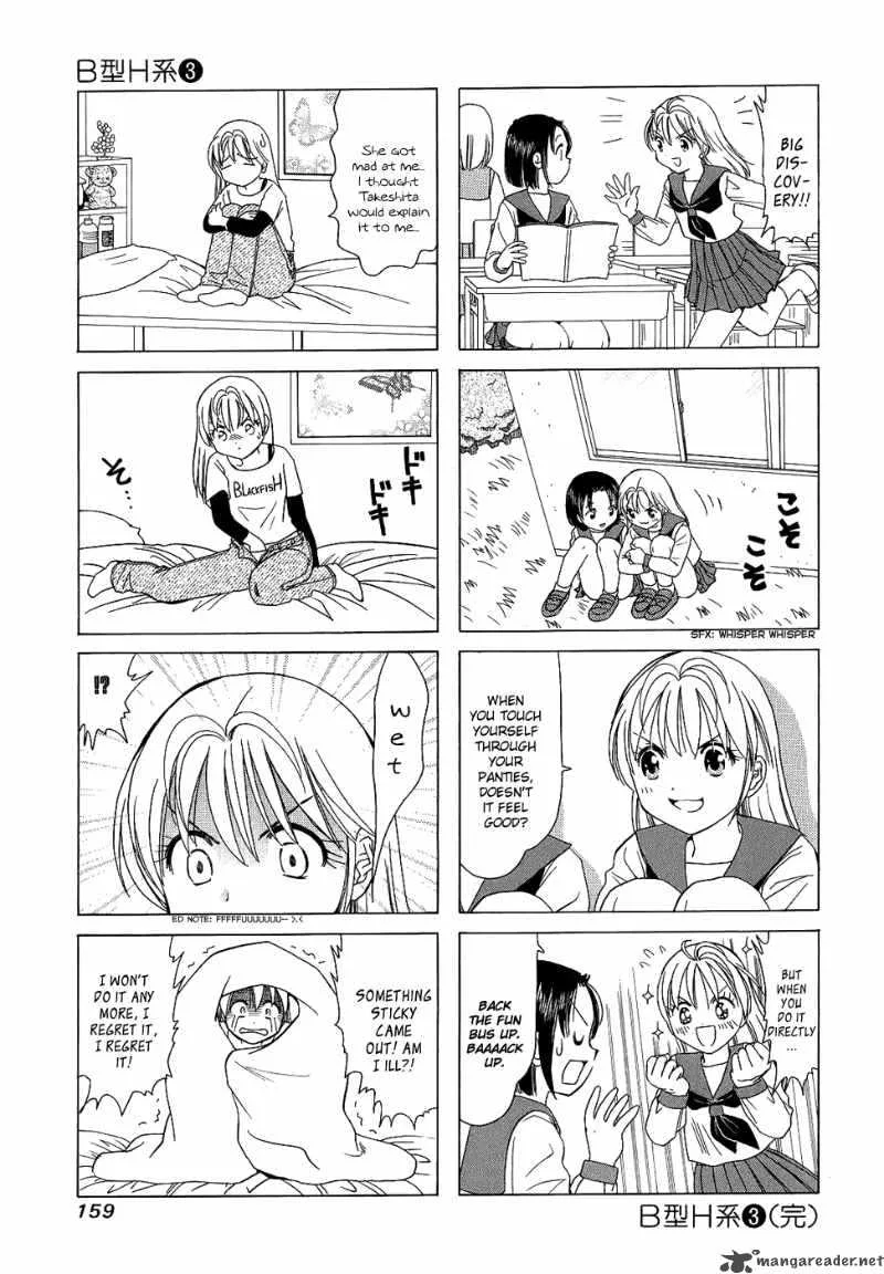 B Gata H Kei Chapter 74 page 111