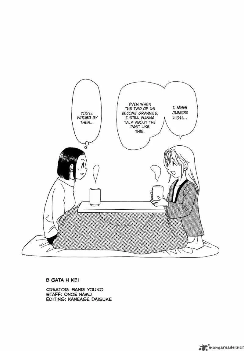 B Gata H Kei Chapter 74 page 112