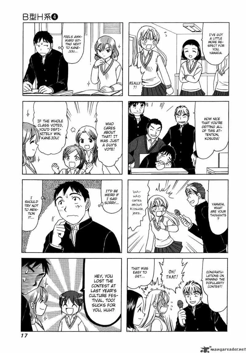 B Gata H Kei Chapter 75 page 21
