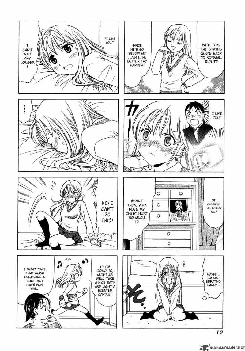 B Gata H Kei Chapter 75 page 16
