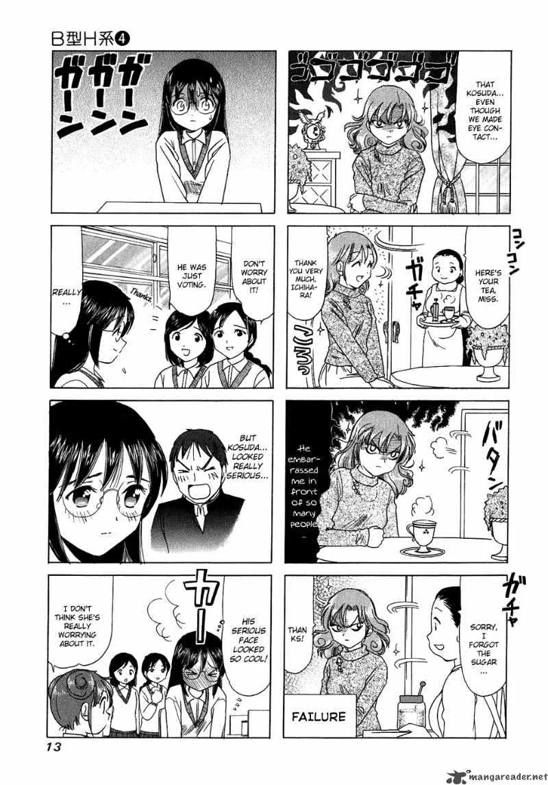 B Gata H Kei Chapter 75 page 17