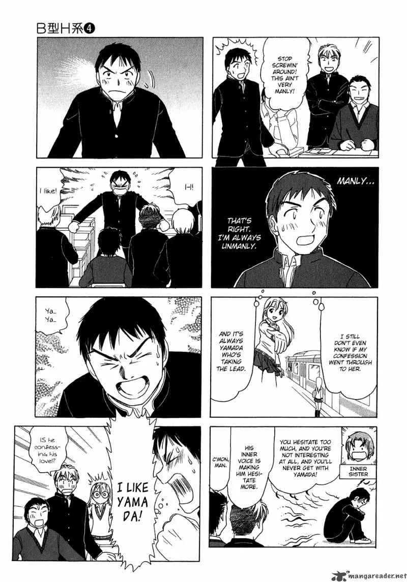 B Gata H Kei Chapter 75 page 13