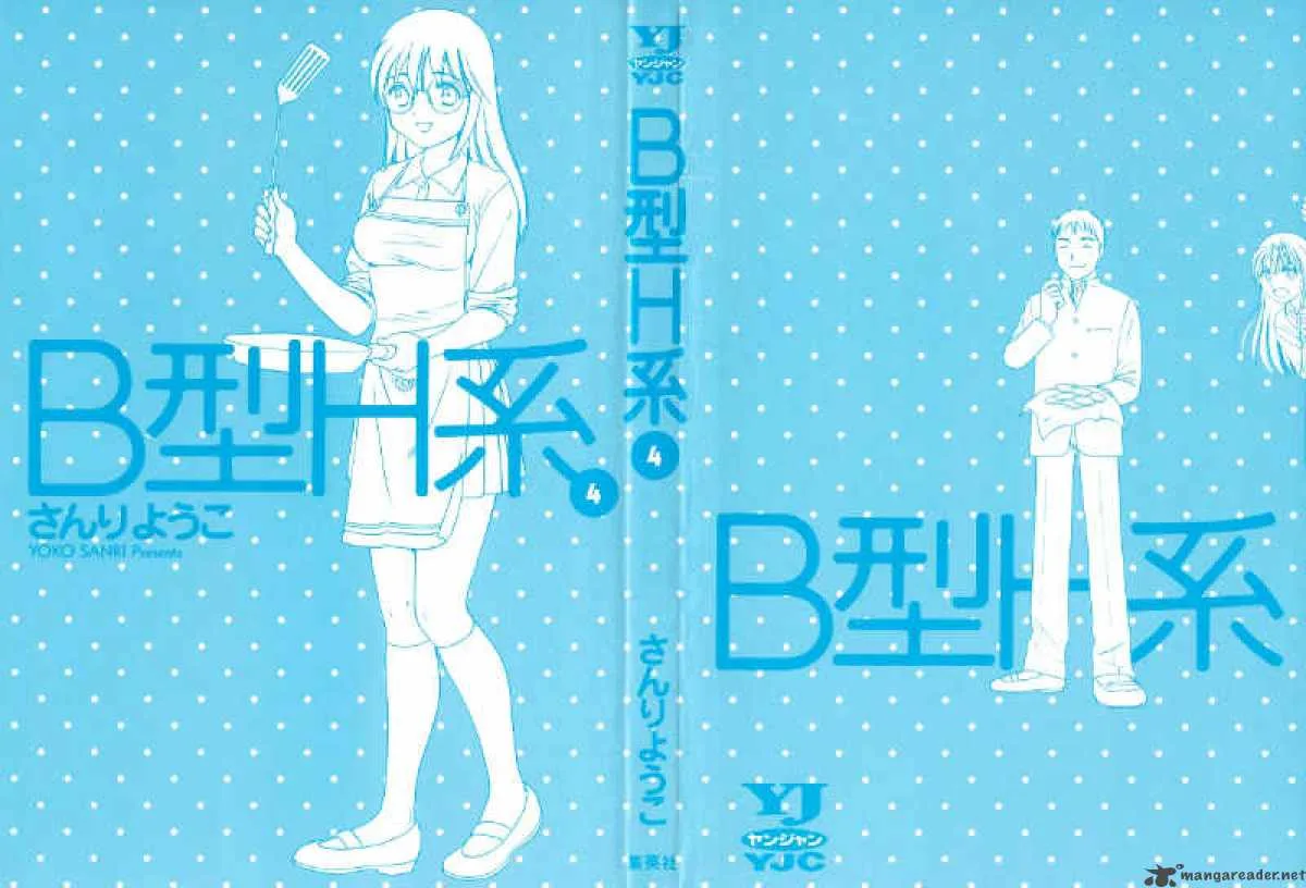 B Gata H Kei Chapter 75 page 4