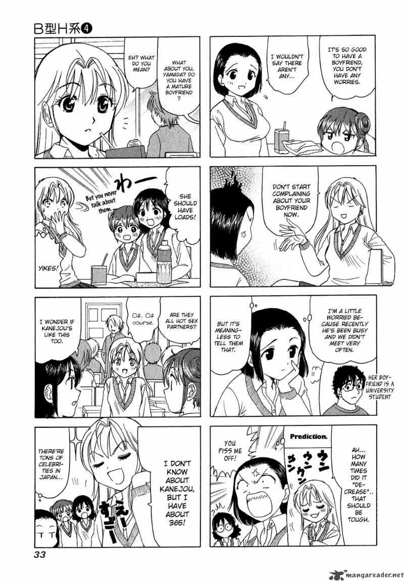 B Gata H Kei Chapter 75 page 37