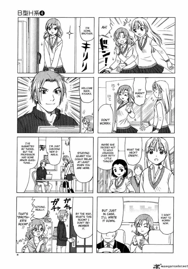 B Gata H Kei Chapter 75 page 45