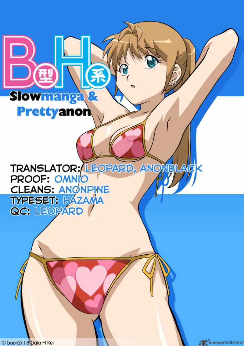 B Gata H Kei Chapter 75 page 47