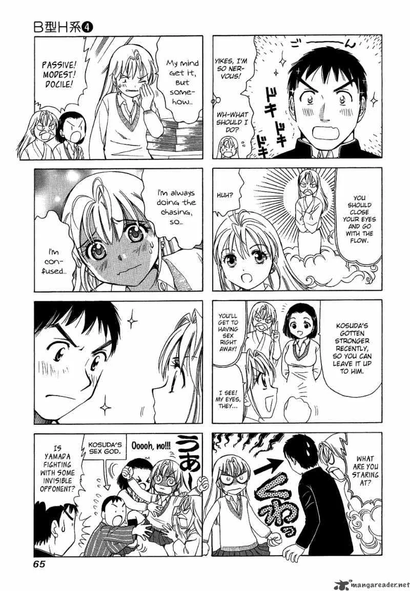 B Gata H Kei Chapter 76 page 23