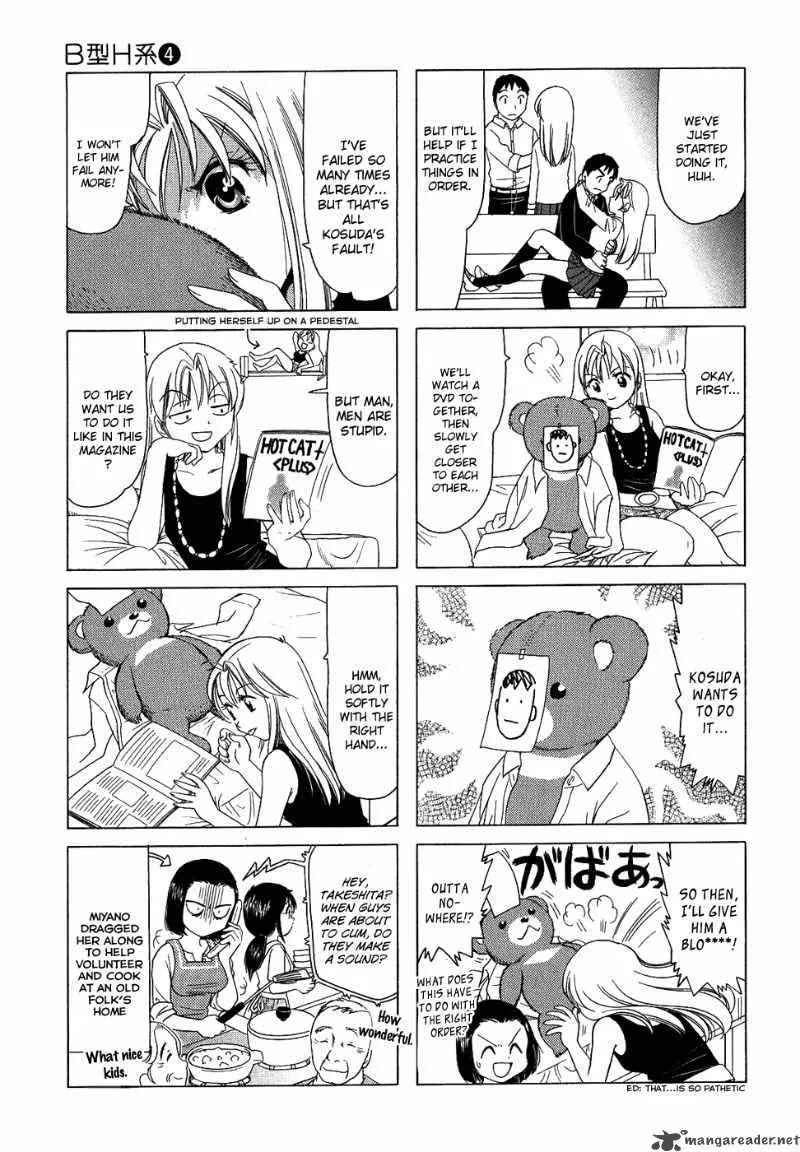 B Gata H Kei Chapter 76 page 7