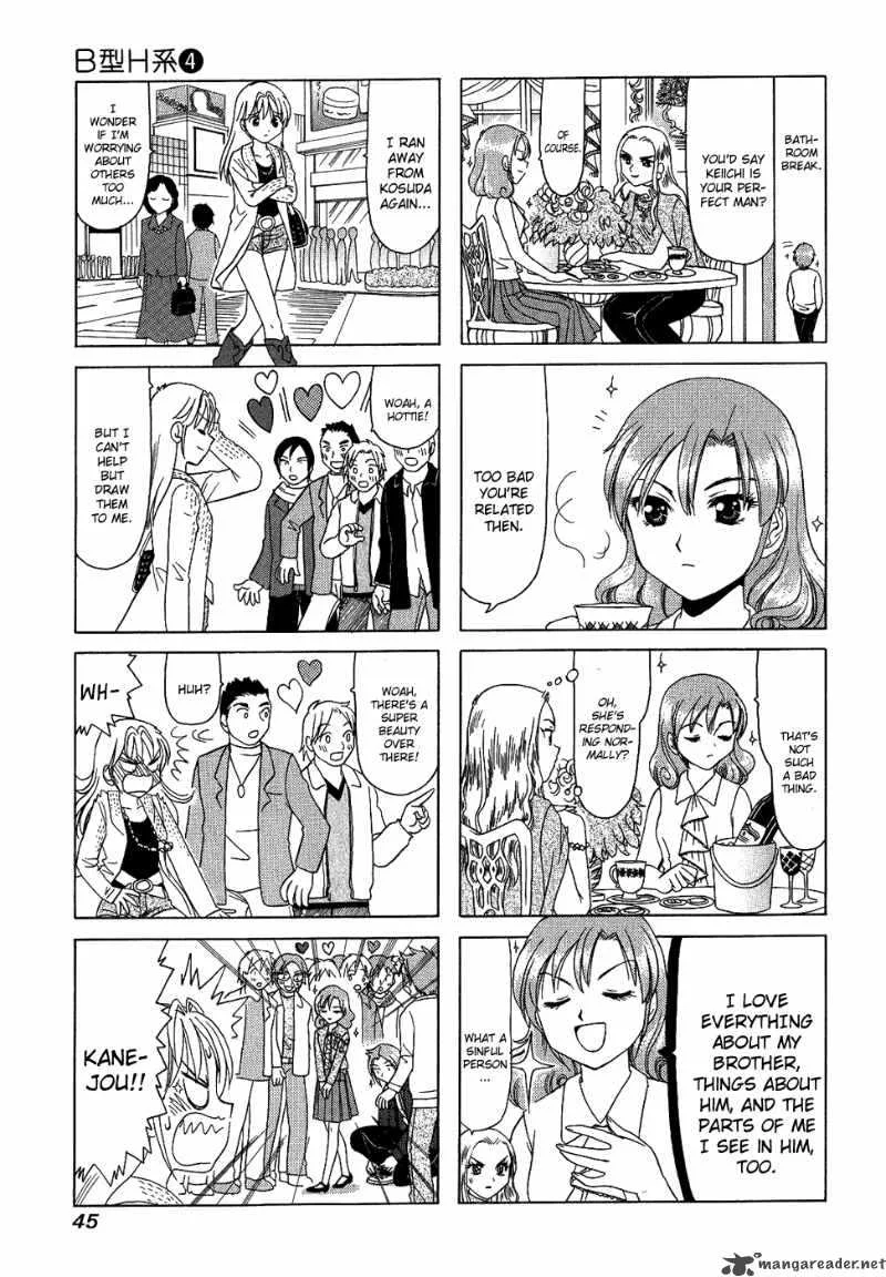B Gata H Kei Chapter 76 page 3