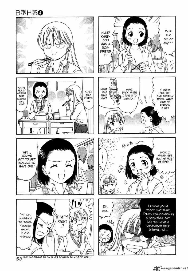 B Gata H Kei Chapter 76 page 11