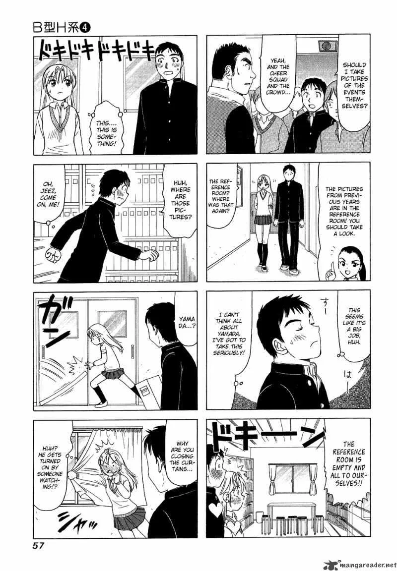 B Gata H Kei Chapter 76 page 15