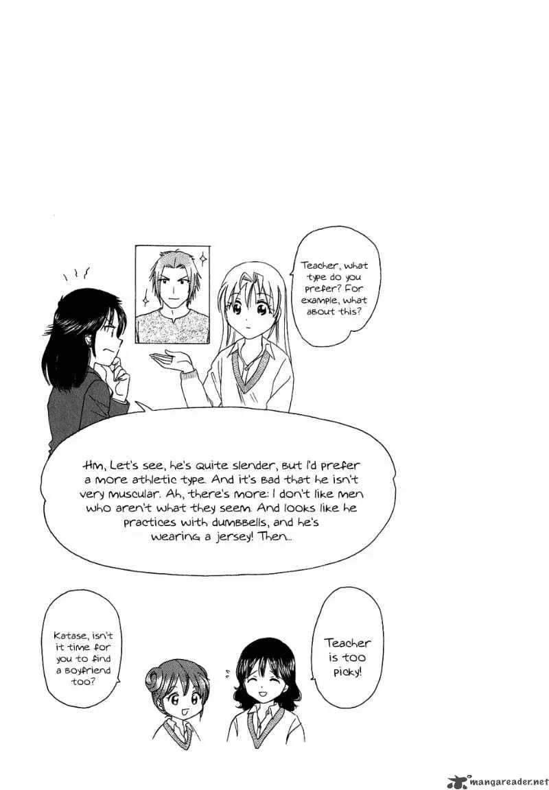 B Gata H Kei Chapter 76 page 29