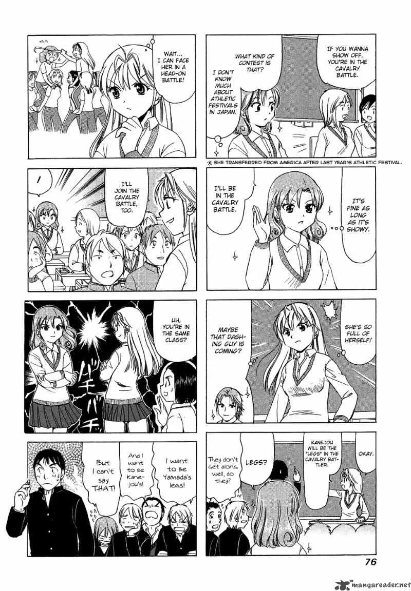 B Gata H Kei Chapter 77 page 4