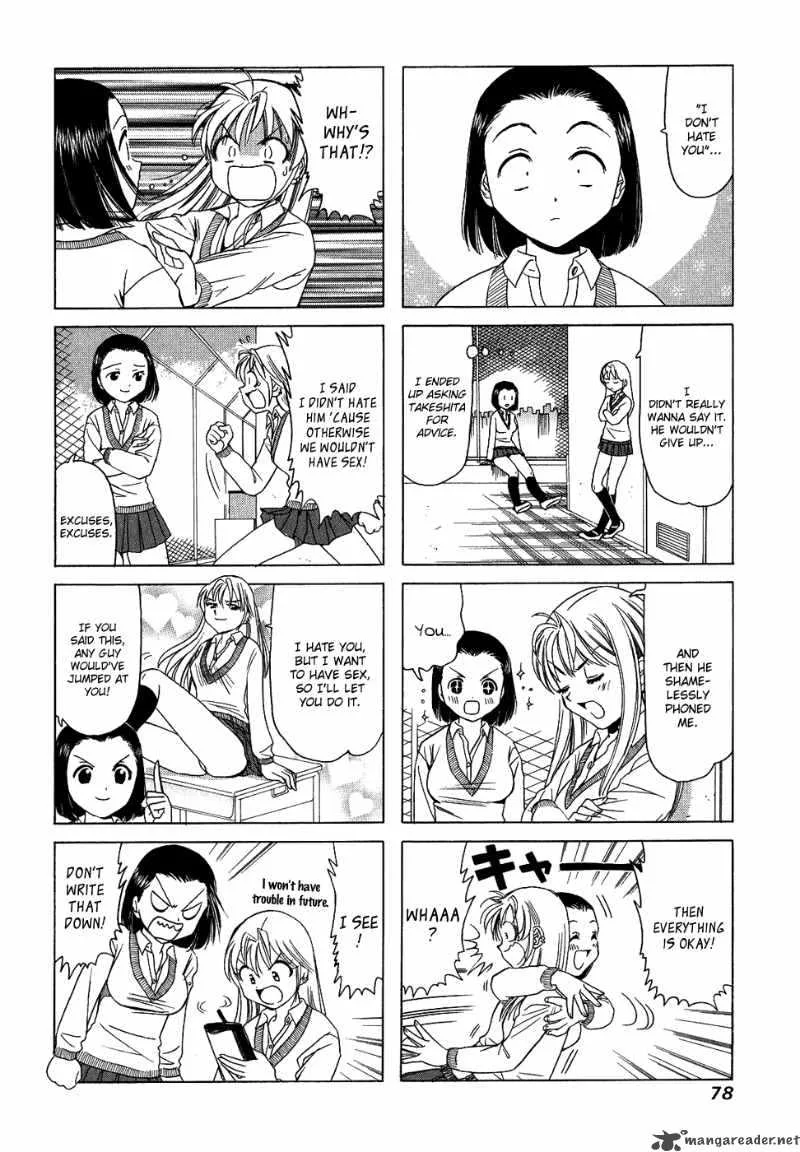 B Gata H Kei Chapter 77 page 6