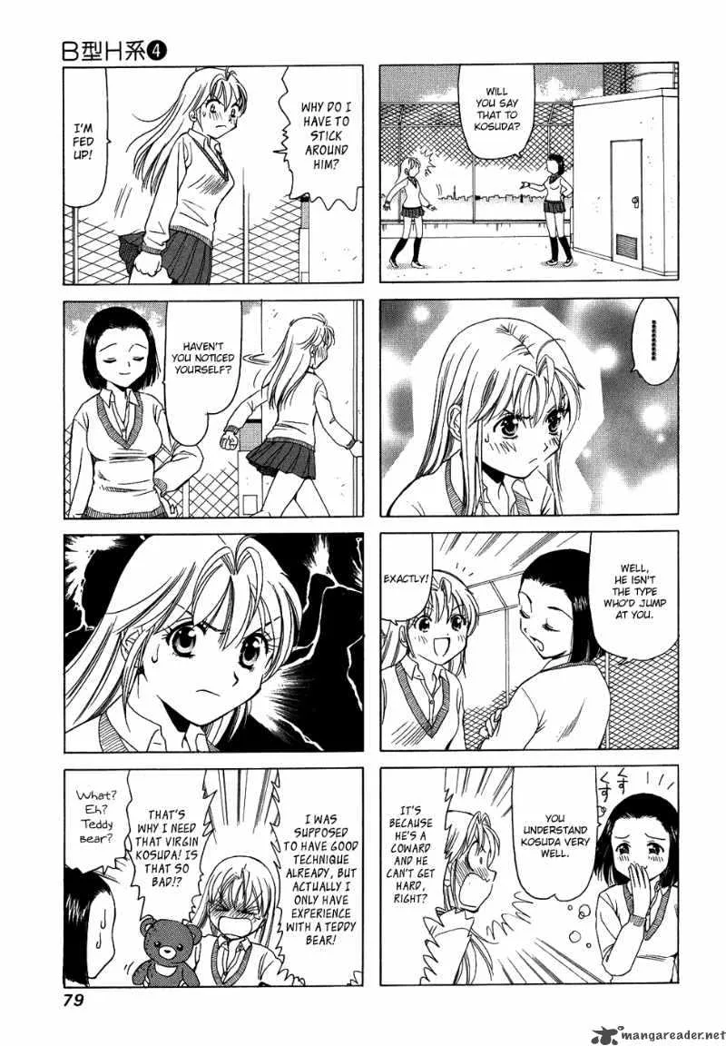 B Gata H Kei Chapter 77 page 7