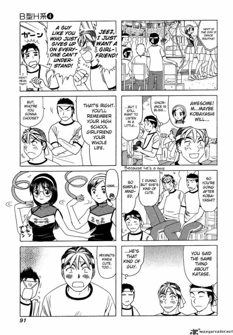 B Gata H Kei Chapter 78 page 7