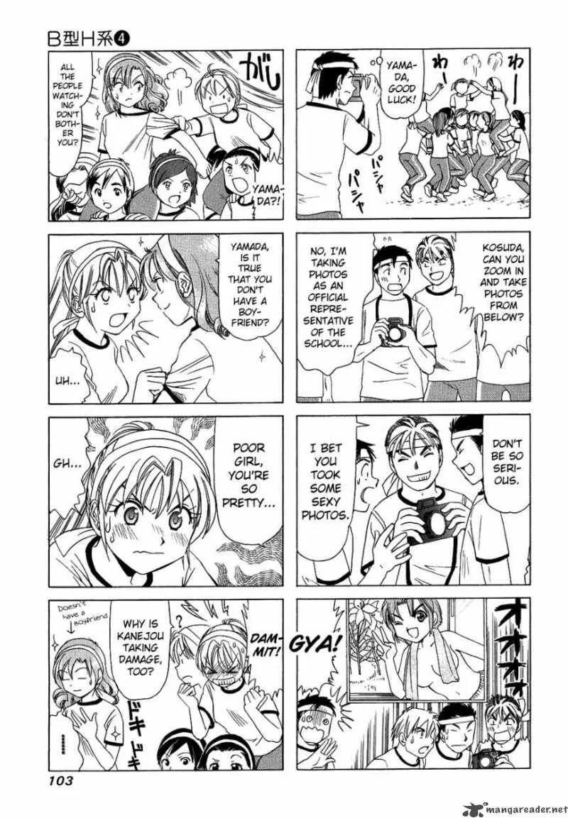 B Gata H Kei Chapter 78 page 19