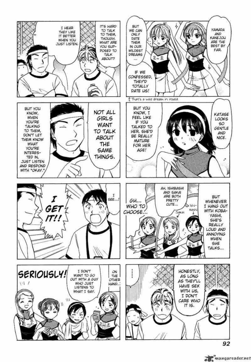 B Gata H Kei Chapter 78 page 8