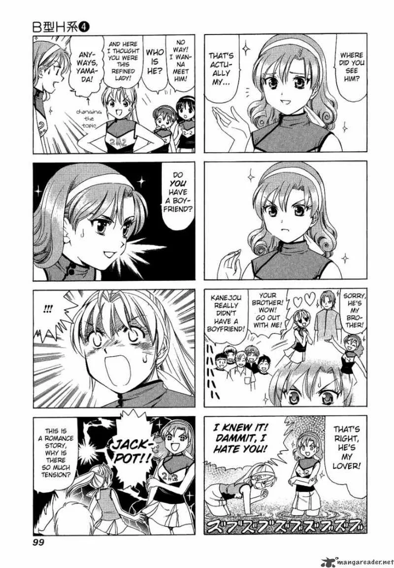 B Gata H Kei Chapter 78 page 15