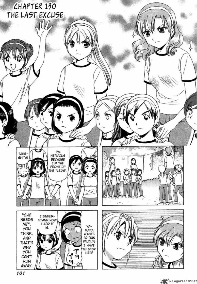 B Gata H Kei Chapter 78 page 17