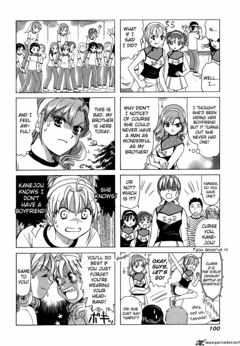 B Gata H Kei Chapter 78 page 16