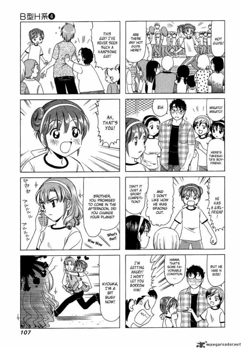 B Gata H Kei Chapter 78 page 23