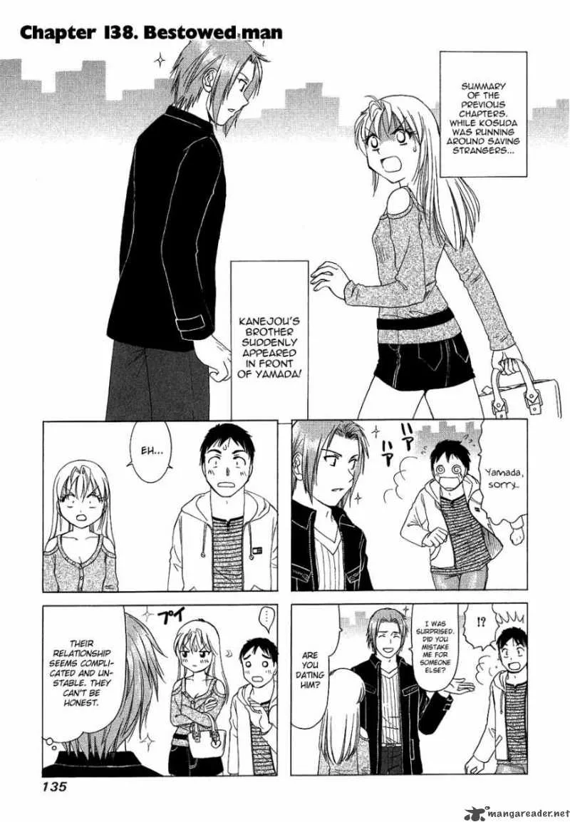 B Gata H Kei Chapter 78 page 51