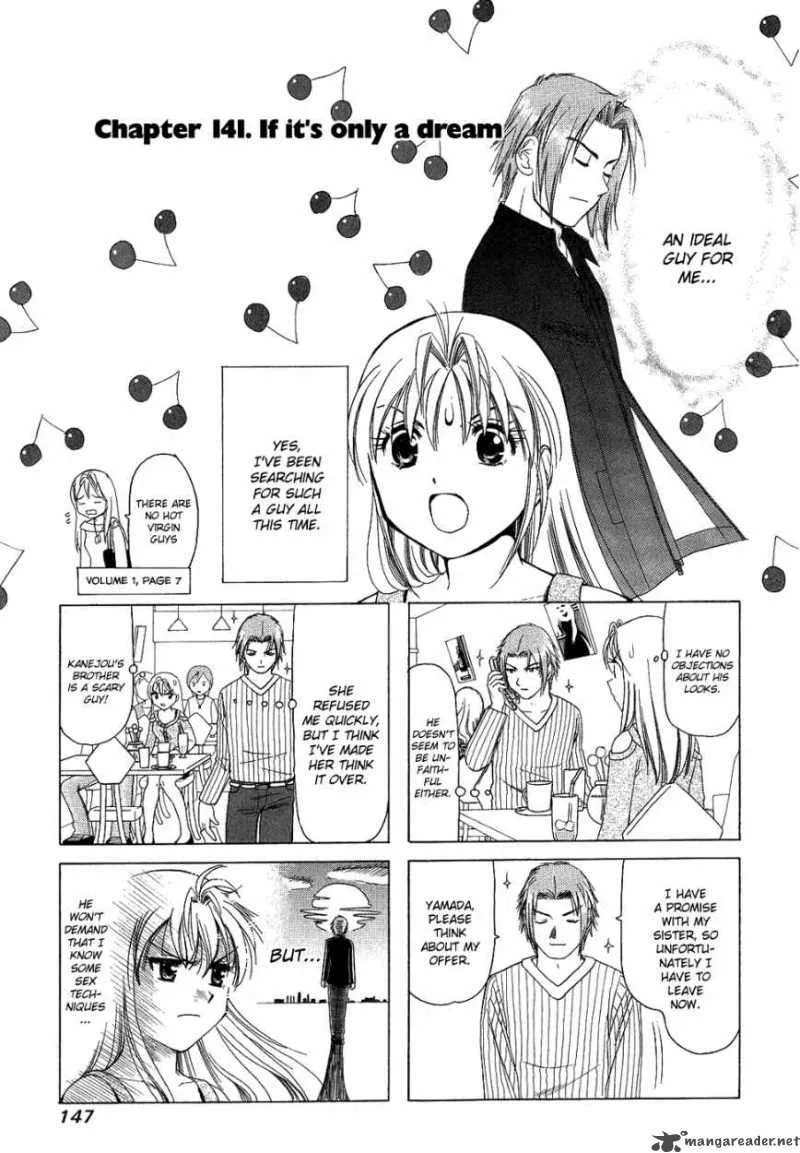 B Gata H Kei Chapter 78 page 63