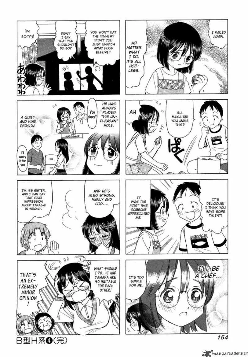 B Gata H Kei Chapter 78 page 70