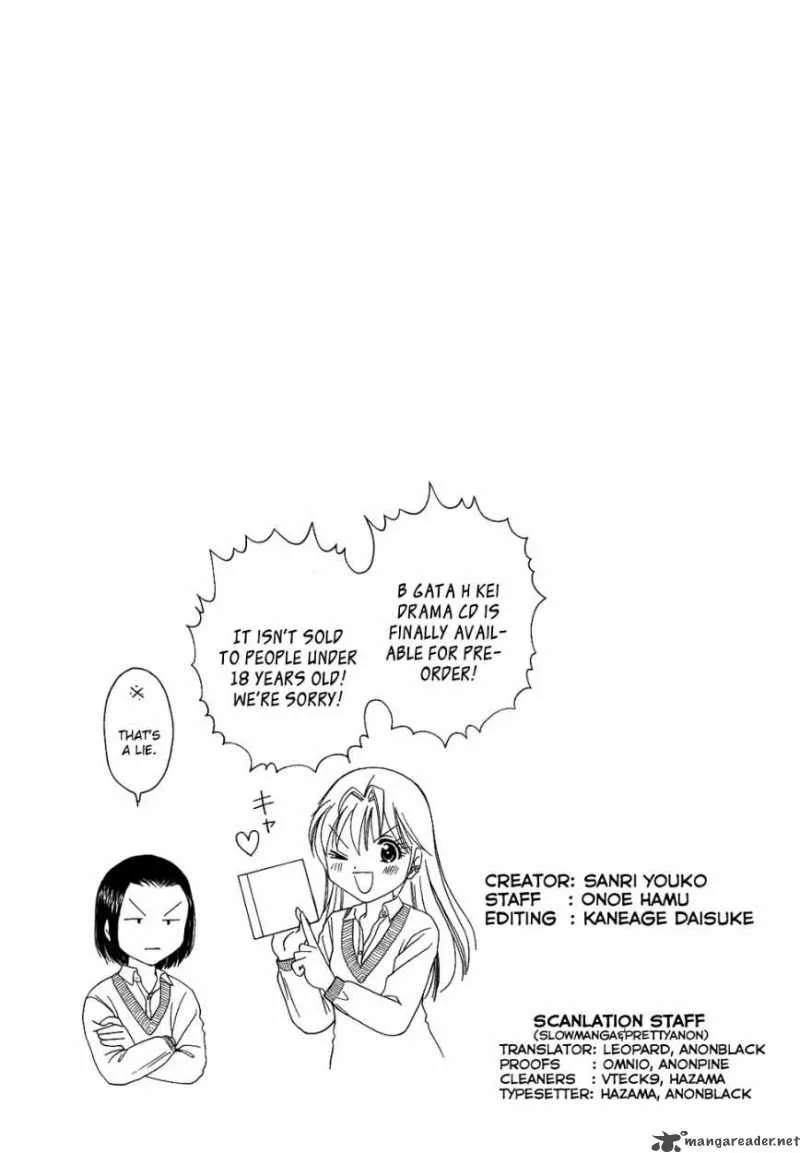 B Gata H Kei Chapter 78 page 72