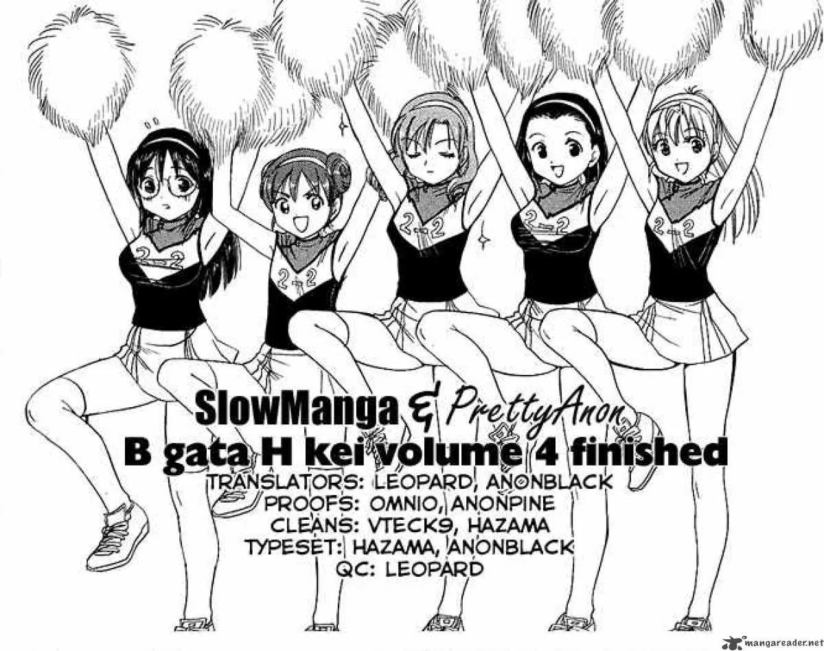 B Gata H Kei Chapter 78 page 76