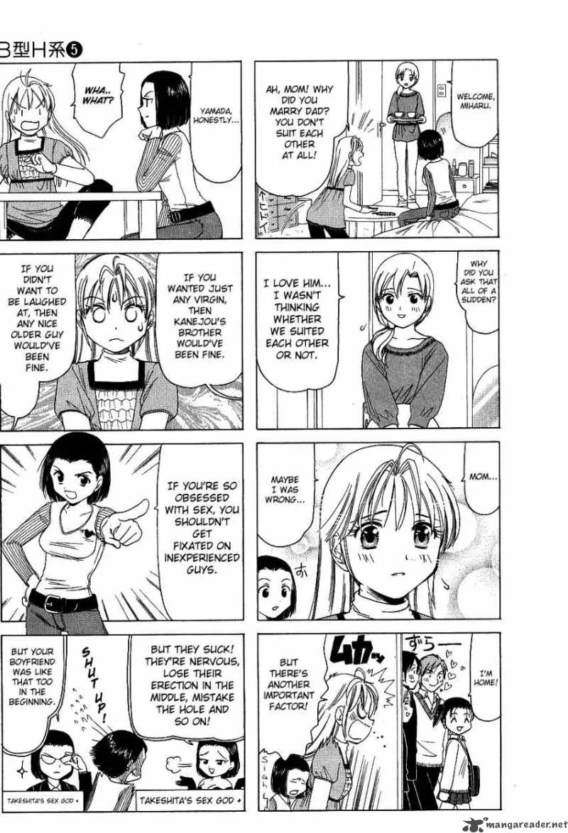 B Gata H Kei Chapter 79 page 7