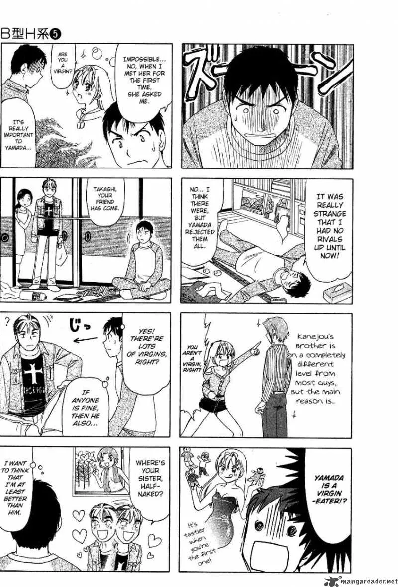 B Gata H Kei Chapter 79 page 3