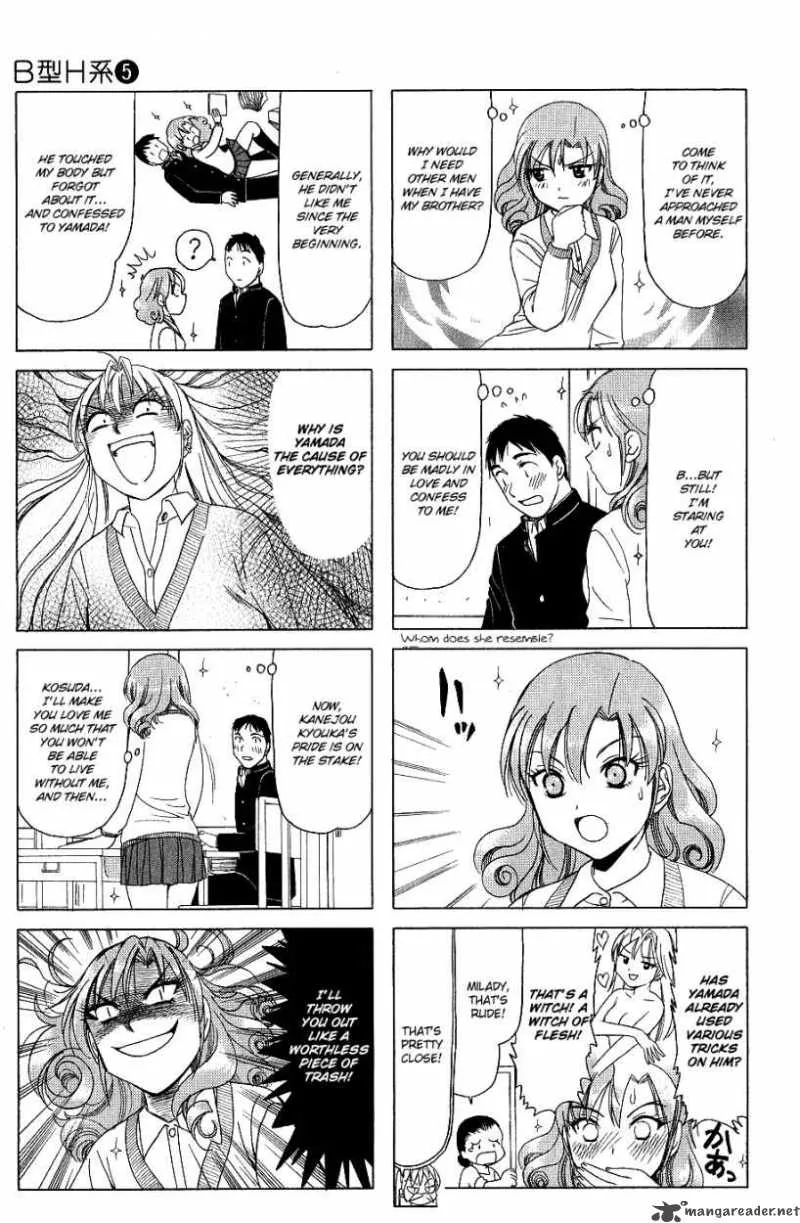 B Gata H Kei Chapter 79 page 23