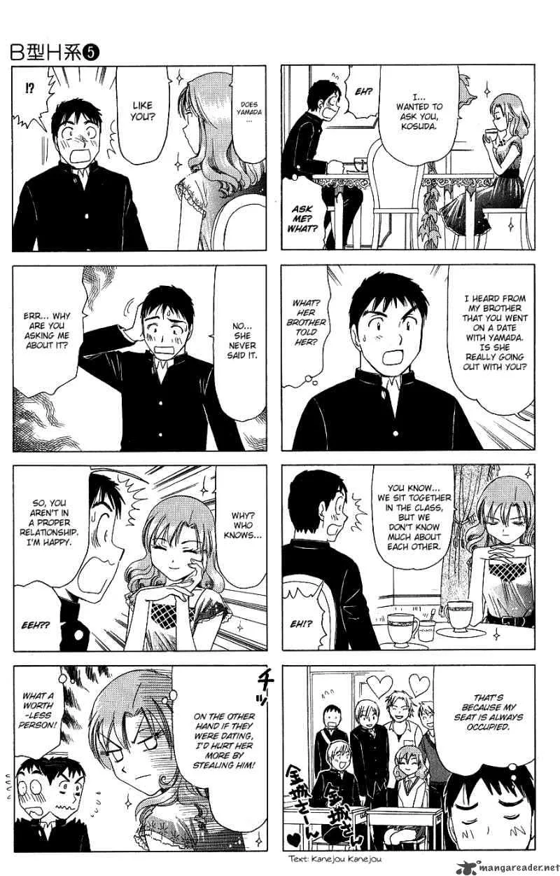B Gata H Kei Chapter 79 page 27