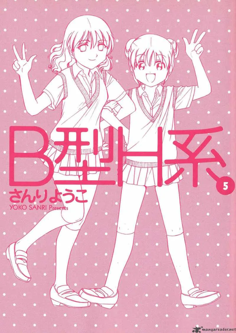 B Gata H Kei Chapter 79 page 30
