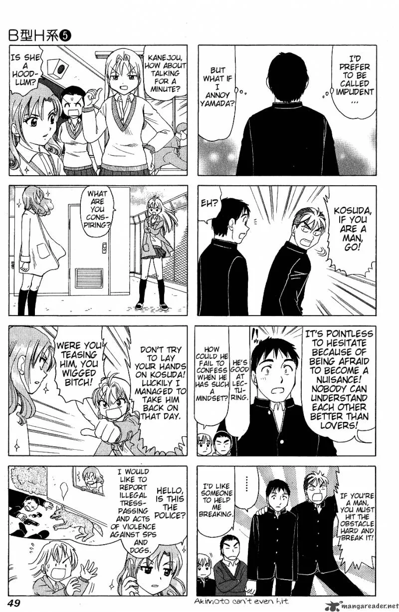 B Gata H Kei Chapter 80 page 19