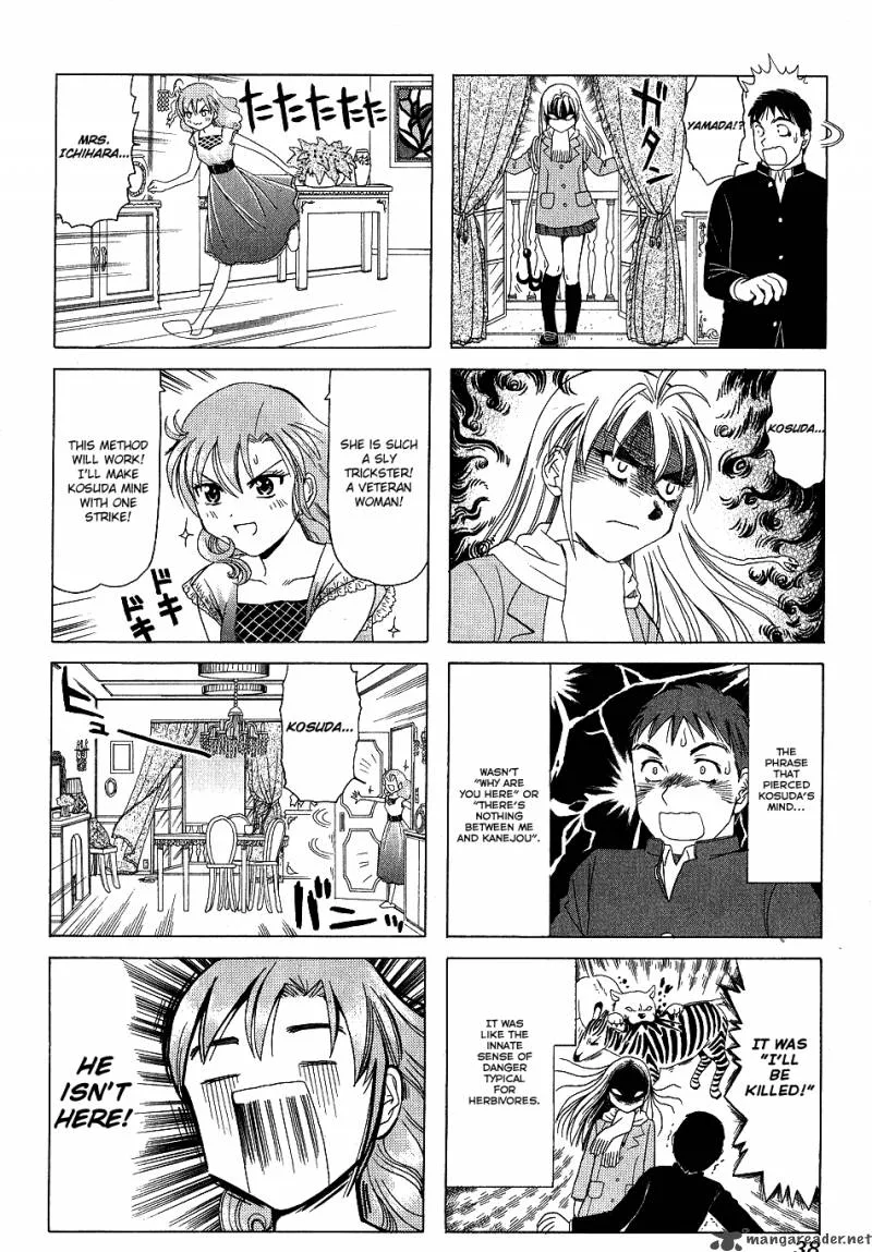 B Gata H Kei Chapter 80 page 8