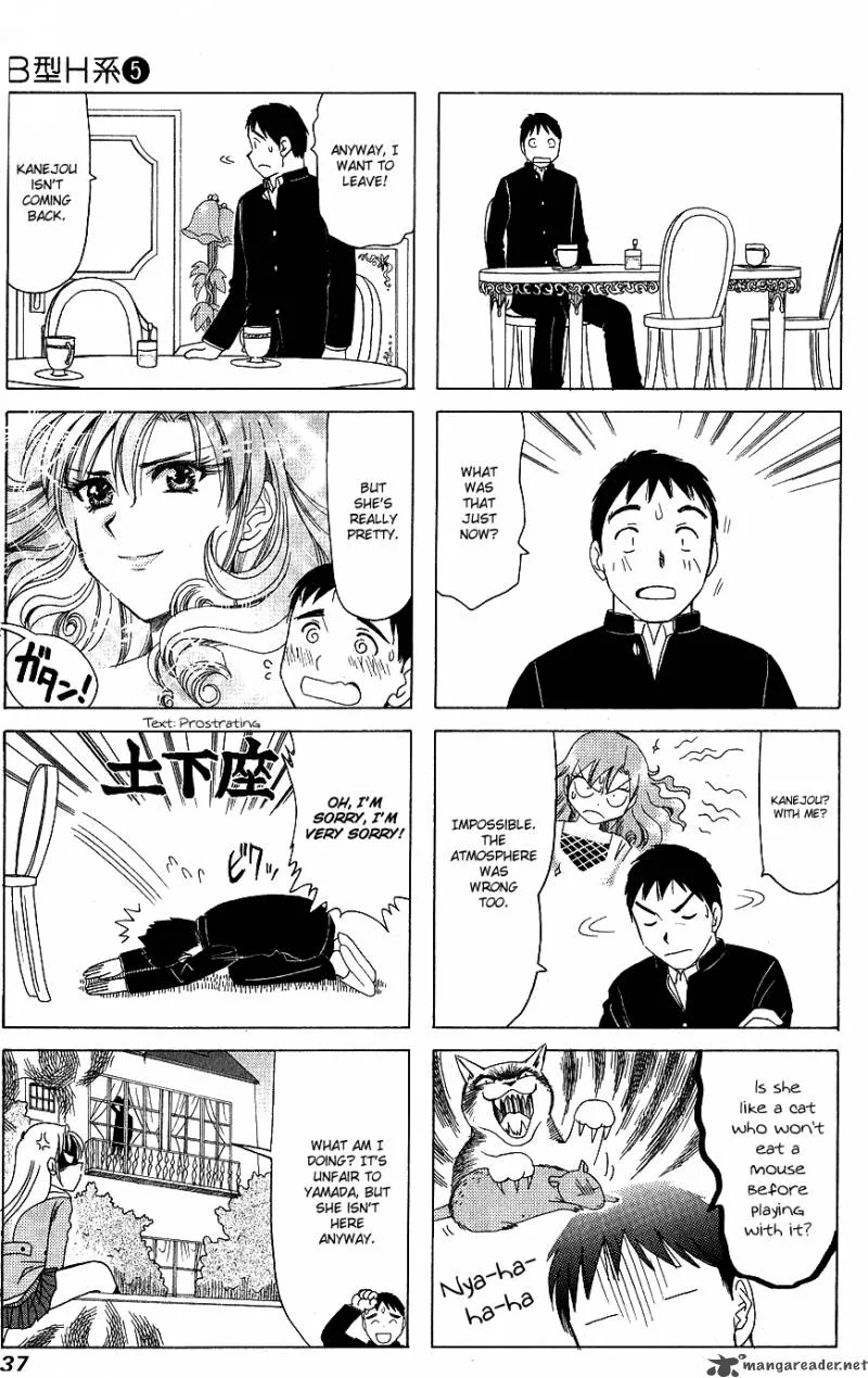 B Gata H Kei Chapter 80 page 7