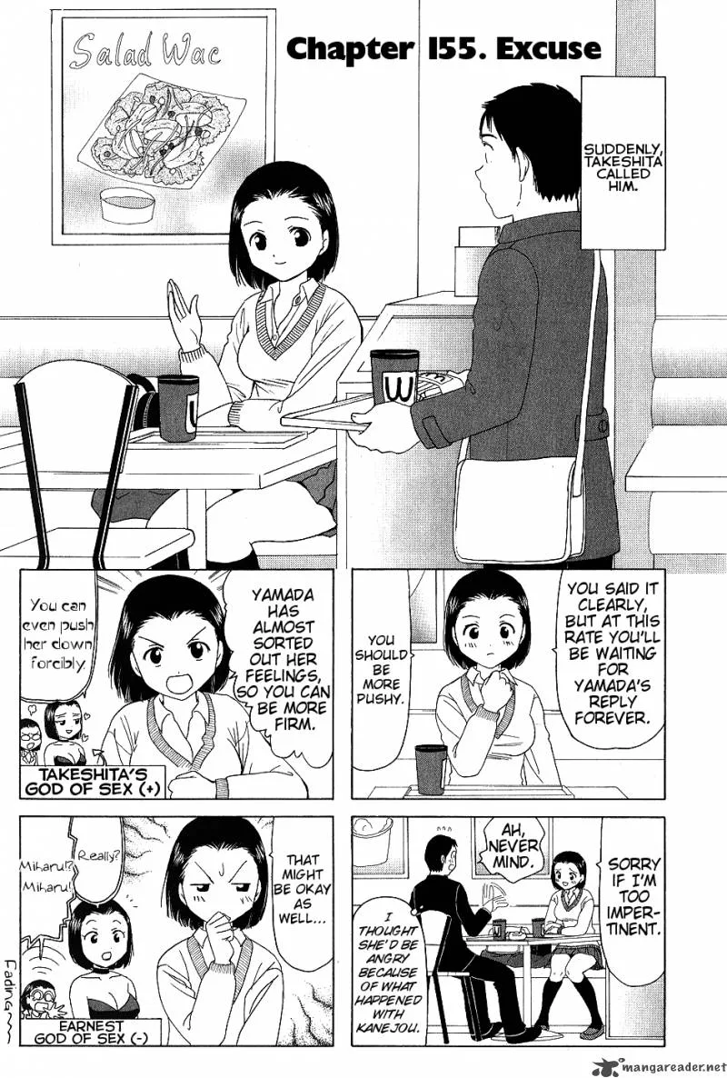 B Gata H Kei Chapter 81 page 1