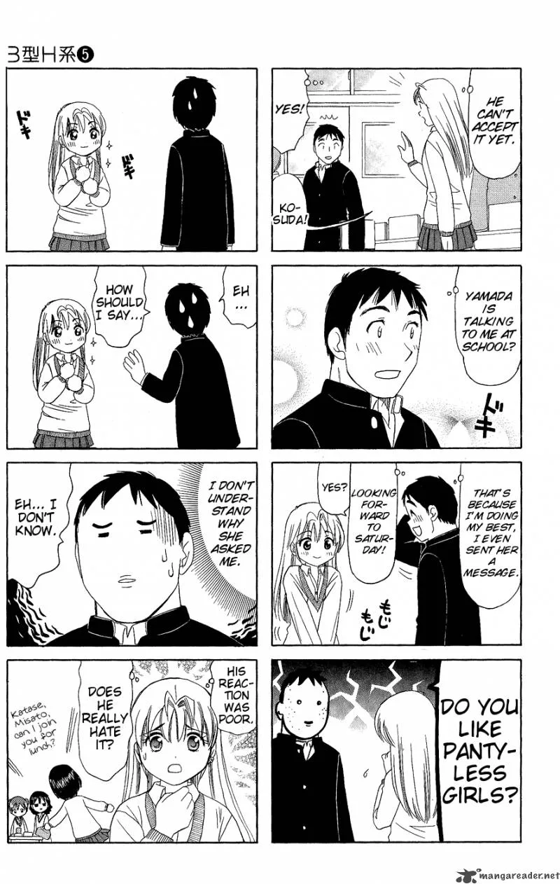 B Gata H Kei Chapter 81 page 15