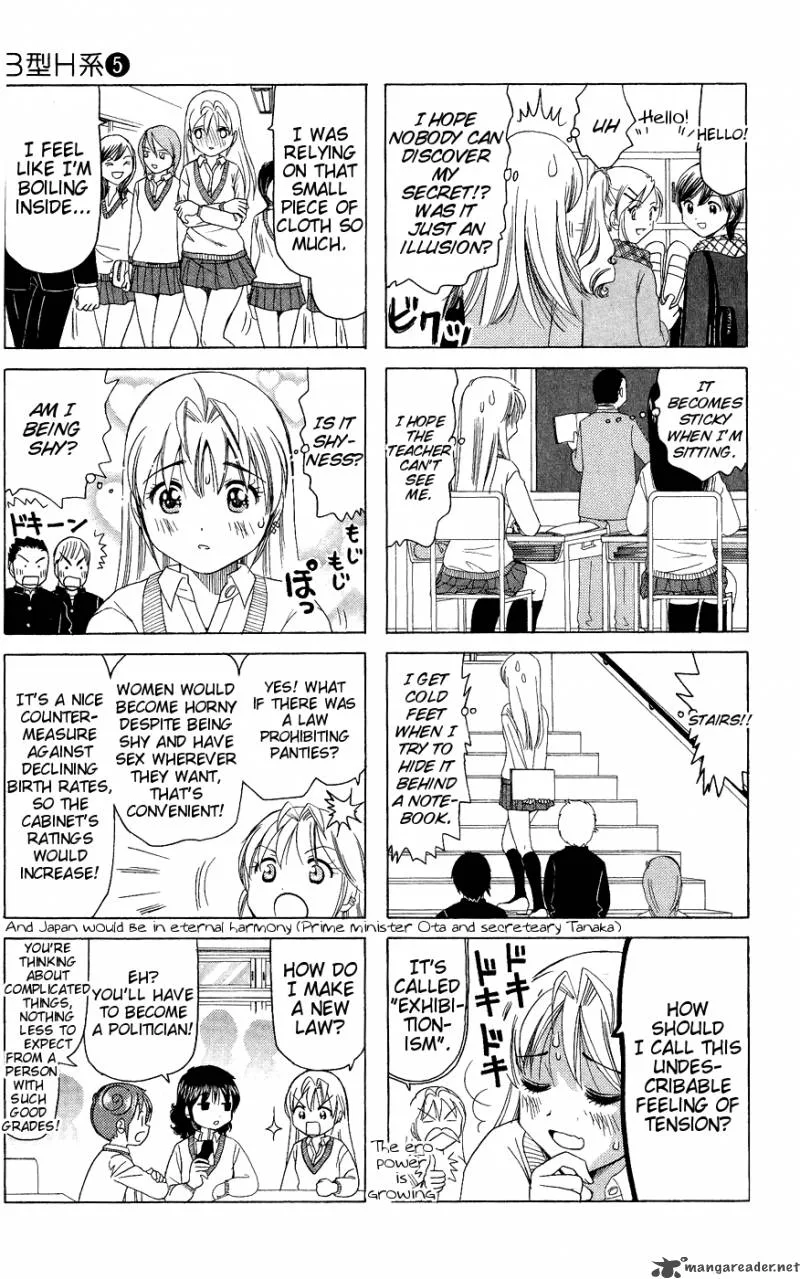 B Gata H Kei Chapter 81 page 11